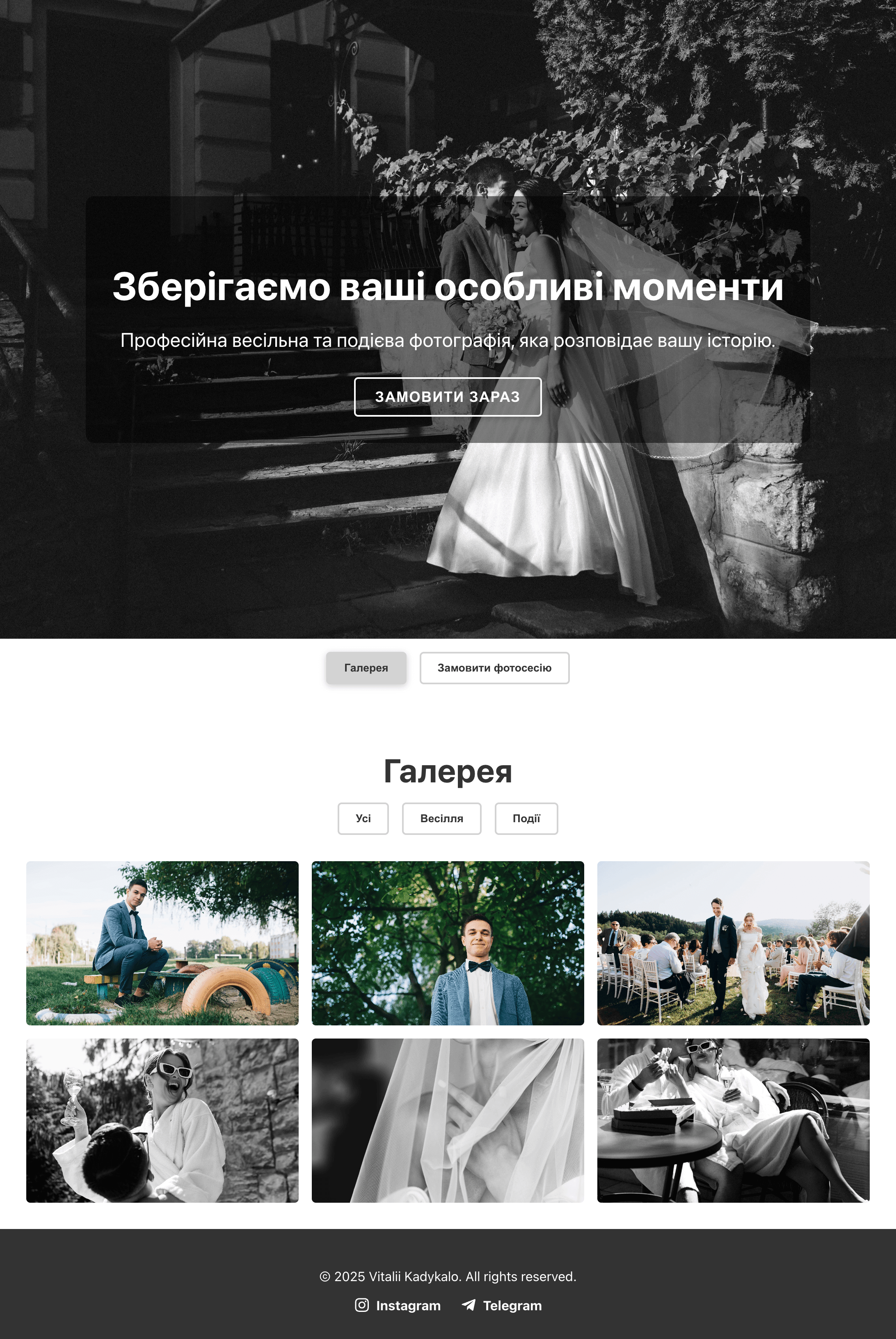 Photographer Website - Ein stilvolles Portfolio für Fotografen